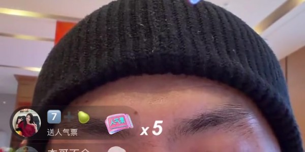 韦世豪直播间刷礼物，王大雷：榜一大哥！饺子都不给你钱，你还刷