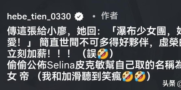 虎扑电竞官方网站-田馥甄晒3人合体爬山，陈嘉桦带包子接地气，任家萱现在最没星味